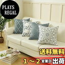 Pknoclan クッションカバー 45×45cm北欧ソファ背当て 4枚セット座布団カバー 柔らかい おしゃれ シンプル装飾枕カバー モダンピローケース 家庭用...