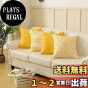 Pknoclan クッションカバー 45x45cm装飾枕カバー 4枚セット北欧ソファ背当て おしゃれシンプル座布団カバー モダンスクエアピローケース 家庭 オフ...