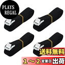 Pknoclan 荷締めベルト 5m 荷物固定ベルト ラッシングベルト 固定バンド 荷締バンド 結束バンド 地震対策グッズ 荷物 バンド 車 多用途 運搬 梱包 引越し 締付固定ベルト 幅25mm 4本セット、ブラック