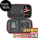 RLSOCO収納ケース サンワsanwa デジタルマルチメータ PC7000/CD772/CD771/PC773/ PC720M、HIOKI(日置電機) DT4256/3801 、三和電気計器 LCRメータ LCR700対応