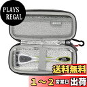 RLSOCO シック schick 髭剃り収納ケース Schick 極 KIWAMI コンボパック、シック SCHICK ハイドロ5 /ハイドロ5 カスタム/ク...