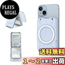 【スキミング防止】PROfezzion MagSafe スマホ カードケース スマホスタンド 【カード4枚 カード入れ】 MagSafe対応 ウォレット マグセ..