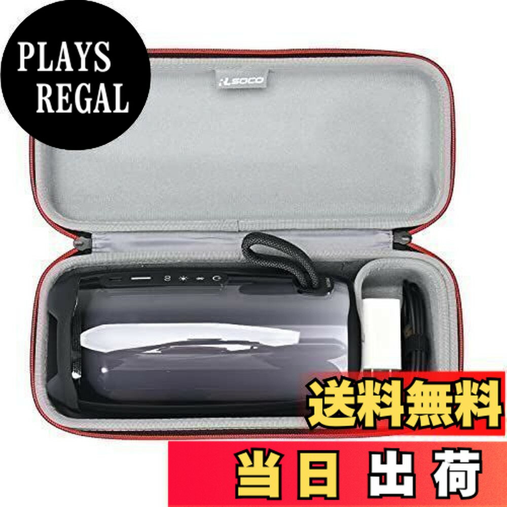 【送料無料】RLSOCO 収納ケース JBL Pulse 5/4/3 Bluetoothスピーカー 対応