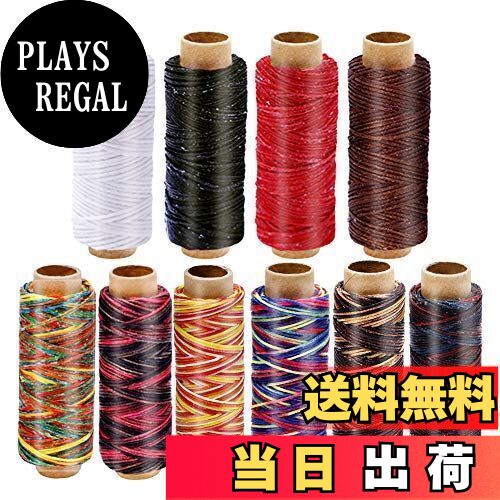 【送料無料】RMTIME 蝋引き糸 ロウ引き糸 ワックスコード 手縫い 手芸 紐 DIY レザークラフト糸 直径1mm 10個セット 各50m