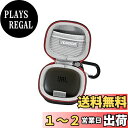 RLSOCO 収納ケース JBL CLUB PRO /TOUR PRO /tune 225tws/live pro TWS完全ワイヤレスイヤホン対応 ブラック