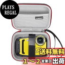 RLSOCO 収納ケース() FX-XP140/XP130/XP120 防水カメラ 対応