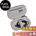 RLSOCO ケース Sennheiser ゼンハイザー IE100Pro/IE100/IE300/IE600 イヤホン対応