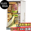 Robotime 3D ウッドパズル DIY 木製 ブックヌークキット ブックスタンド LEDライト付き ミニチュアハウスキット クリスマス 誕生日プレゼント (桜の電車)