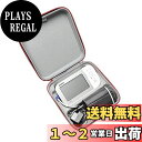 RLSOCO 収納ケース オムロン 上腕式血圧計 プレミアム19シリーズ HCR-7502T/HCR-7602T/HCR-750AT/HCR-7407対応(ケースのみ)ブラック(4)