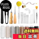 【送料無料】RMTIME レザークラフト糸 縫い針 千枚通し レザークラフト 革 DIY 手作り 縫い糸用針 指守り輪 レザーツール 皮革 工具 手芸 レザーク...