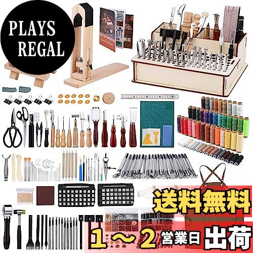 RMTIME 628ピース 初心者用革細工ツールセット、革ツールセット レザーソーイングキット。 レザーポニー、工具箱、パンチングツール、ミシン糸、スタンピングツール、レザークラフトリベットキットなどの初心者向けの革細工および工具用品のサムネイル