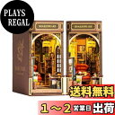 ROBOTIME ブックヌック キット DIY 立体パズル クラフト 木製手作りキット ミニチュア ドールハウス キット ブックスタンド 組み立て本棚装飾 LE...