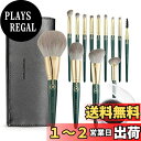 【緑姫シリーズ】ROWNYEON メイクブラシ セット 13本 化粧ブラシセット メイクブラシクリーナー スポンジ付き 高級 繊維毛 化粧筆 柔らかい 粉含み力...