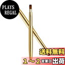 ROWNYEON リップブラシ 平筆 リップ筆 スライド式 メイクブラシ リップ用 化粧ブラシ 化粧筆 高級繊維毛 伸縮可能 持ち運び 便利 使いやすい 柔らかい 肌に優しい 初心者に ギフト (金色)