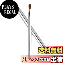 ROWNYEON リップブラシ 平筆 リップ筆 スライド式 メイクブラシ リップ用 化粧ブラシ 化粧筆 高級繊維毛 伸縮可能 持ち運び 便利 使いやすい 柔らか...