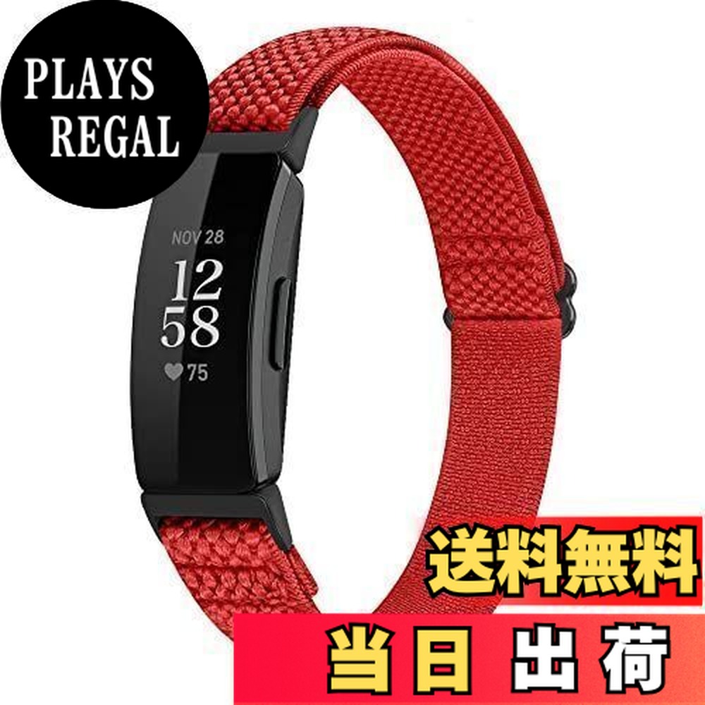 【送料無料】Runostrich コンパチブル Fitbit Inspire2/Inspire HR/Inspire ナイロン弾性スポーツバンド交換用ストレッチバンド ストラップ