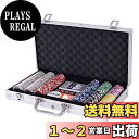 Costway ポーカーチップ チップ 300枚 ポーカーセット カジノチップ トランプ付き シルバー