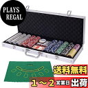 Costway ポーカーセット ポーカーチップ チップ 500枚 数字入り カジノチップ カジノゲーム トランプ付き マット付き シルバーケース