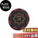 SLOWPLAY Nashクレイポーカーチップ 14g 重量感あるクレイチップ 40mm 大きめ 50枚入り $50