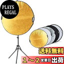 Selens 5-in-1 丸レフ板 110cm ライトスタンド180cm クリップホルダー スタジオ撮影キット 人物撮影 商品撮影 ビデオ ポートレート撮影に...