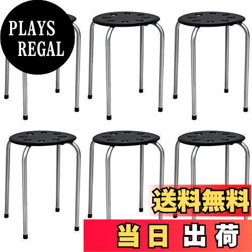 Costway スタッキング スツール パイプ椅子 丸スツール 6脚セット 鉄製 軽量 積み重ね可能 ミーティングスツール グレー オフィス 会議室 (グレー)