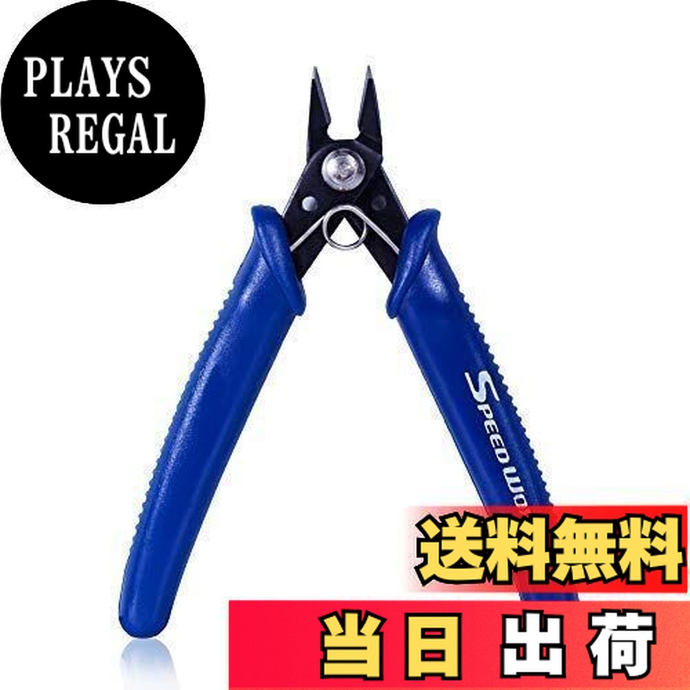 【送料無料】SPEEDWOX ミニニッパー ゲートカット 先細 プラスチックニッパー ワイヤーカッター 130mm プラモデル マイクロ 小型 軽量 バネ付 硬質樹脂 切断可能 精密作業 ホビー クラフト アクセサリー 手芸用品 ツール プロ 模型工具