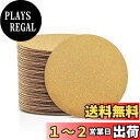 SPEEDWOX サンディングペーパー サンドペーパー 100枚 粒度 #80 穴なし マジック式 紙やすり φ152mm セット 研磨 サンダー用 丸型 ディ...