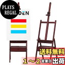 MEEDEN イーゼル 木製 デッサンイーゼル 引き出し付き 専用画材筆ラック付き 收?便利 高さ152-190cm 高さ調節可能 最大91cmのキャンバスを収容でき H型フレーム 安定性が高い 木製イーゼル スタンドイーゼル 大型イーゼル スタジオイーゼル スケッチイーゼル 美術用 芸術