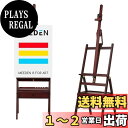 MEEDEN イーゼル 木製 デッサンイーゼル 前傾式 角度を調節でき 引き出し付き 専用画材筆ラック付き 收?便利 高さ調節でき 高さ152-190cm 高さ調節可能 最大91cmのキャンバスを収容でき H型フレーム 安定性が高い 木製イーゼル スタンドイーゼル 大型イーゼル スタジオイ