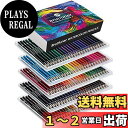 【送料無料】Roleness 色鉛筆 120色 水彩色鉛筆 子供と大人の塗り絵 色鉛筆セット 柔らかい芯 プロ 水性色鉛筆 いろえんぴつ 収納ケース 鉛筆削り付...
