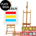 MEEDEN イーゼル 木製 デッサンイーゼル 二重物置トレイ付き 收?便利 高さ170-241cm 高さ調節可能 最大122cmのキャンバスを収容でき 角度を調節でき 折りたたみ収納可能 H型フレーム 安定性が高い 木製イーゼル スタンドイーゼル 大型イーゼル スタジオイーゼル スケッチ