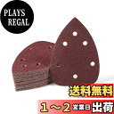 【送料無料】SPEEDWOX 30個マウスディテールサンダーサンドペーパー6穴、40グリットフックおよびループディテールサンドペーパー、メンタル木工研削研磨用