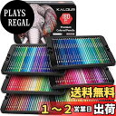 Ccfoud 色鉛筆 180色セット 油性色鉛筆 プロ専用ソフト芯色鉛筆セット 子供から大人、アーティストまで理想的な塗り絵と絵画に