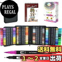 Ccfoud カラーペン セット 120色水彩カラー筆ペン 水彩毛筆 太字 細字 イラストペン マーカーペン 水性 鮮やか 手帳 イラスト 色塗 お絵かきセット...