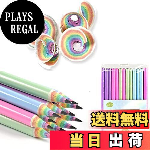 【送料無料】Ccfoud 2B鉛筆 Rainbow Pencils 26本入 入学祝 入学準備 小学生 虹鉛筆 えんぴつ かわいい鉛筆 小学生文具 おしゃれ鉛筆