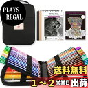 HIFORNY 80色鉛筆セット 大人用 塗り絵 72色 3色のスケッチブック付き 大人用塗り絵 シャープペンシル 0.5 無色ブレンダー