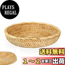 Sumnacon 藤編みトレー かご バスケット 小物入れ 天然籐 ハンドメイド ナチュラル おしゃれ 藤トレー 可愛い お盆 アクセサリートレイ 手 工芸品 家庭用 ホテル用 小物整理 小物収納 キー収納 USBメモリ収納 Bluetoothイヤホン収納 1個セット (22cm, イエロー)