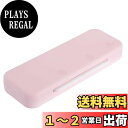 【送料無料】Sumnacon 無地ペンケース 可愛いペンボックス 大容量 鉛筆ケース ペンシル 二階建て 筆箱 シンプル 学生用 社会人用(ライトピンク)