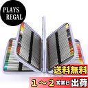 【送料無料】Sumnacon 色鉛筆ケース 大容量色鉛筆収納ケース ペンケース 200本入るでき 筆箱 ペンシルホルダー 文具収納 おしゃれ ライトパープル バ...