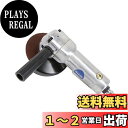 Sutekus エアーサンダー 研磨 削り ハイスピード回転
