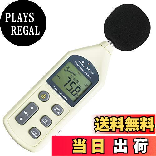 Sutekus データロガー騒音計リアルタイム測定結果 パソコンへ PCソフト付デジタル騒音計サウンドメーター CE認証 日本語取扱説明書付属