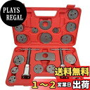 Sutekus ブレーキパットや ブレーキディスクの交換用 ブレーキキャリパーツール 22点セット 輸入車&国産車に対応 自動車メンテナンス工具