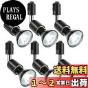 szbritelight スポットライト e26 ダクトレールライト電球付き ダクトレール用照明器具 ライティングレール 照明 PAR20 レフ球型 ランプ付 ...