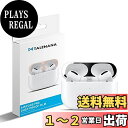 TALENANA AirPods Pro/AirPods Pro2 用 ダストガード エアーポッズ プロ 用 ガードカバー 4枚 故障防止 吸着 ほこり ゴミ ...