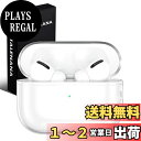 TALENANA AirPods Pro (第2世代) 用 ケース【2023/2022年モデル】エアーポッズ プロ (第2世代)用 充電ケースカバー クリア 全面保護 落下防止 耐衝撃 装着充電可能 透明 AirPods Pro (第2世代) 用ケース AirPods Pro (第2世代) 用アクセサリー(AirPods Pro 第2世