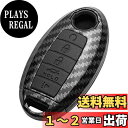 TANGSEN キーケース 日産用 スマート GT-R フェアレディ スカイライン フーガ ムラーノ エルグランド セレナ エクストレイル ジューク ノート マーチ キューブ ティアナ ティーダ ステージア プレサージュ ラフェスタ デュアリス ナフェスタ ウィングロード インフィニ