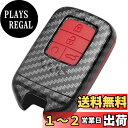 TANGSEN ホンダ用 HONDA キーケース ヴェヴェゼル フィット ジェイド S660 シャトル CR-Z シビック typeR オデッセイ RC1 RC2など キーカバー キーホルダー 4ボタン 汚れ 防止 ABS+ゴム アクセサリー スタイリッシュ カーリモコン キーセット