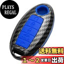 TANGSEN ニッサン適用 キーケース 日産スマート GT-R フェアレディ スカイライン フーガ ムラーノ エルグランド セレナ エクストレイル ジューク ノート マーチ キューブ ティアナ ティーダ ステージア プレサージュ ラフェスタ デュアリス ナフェスタ ウィングロード