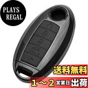 TANGSEN ニッサン適用 キーケース 日産スマート GT-R フェアレディ スカイライン フーガ ムラーノ エルグランド セレナ エクストレイル ジューク ノート マーチ キューブ ティアナ ティーダ ステージア プレサージュ ラフェスタ デュアリス ナフェスタ ウィングロード