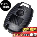 TANGSEN ベンツ スマート キーケース A B C E クラス CLA GLA GLC GLE など適応 キーカバー キーホルダー 3ボタン 汚れ 防止 ...